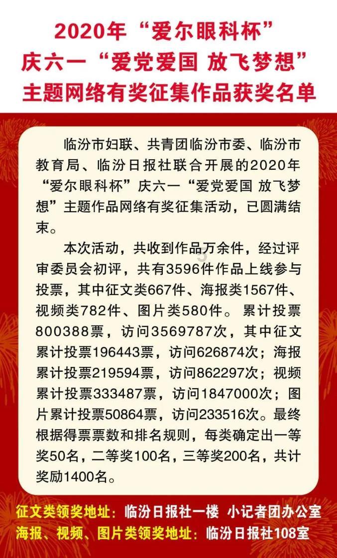 春雨直播app